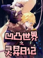宝贝我想要你无删减